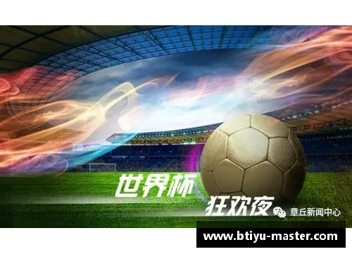 B体育广东2020总决赛终极对决！谁将夺得最终胜利？